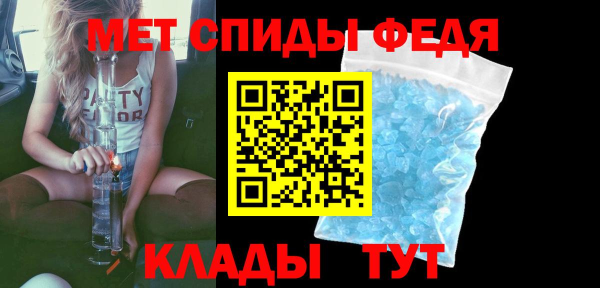 АМФЕТАМИН  Вход с VPN  Чернушка  АМФ VHQ 