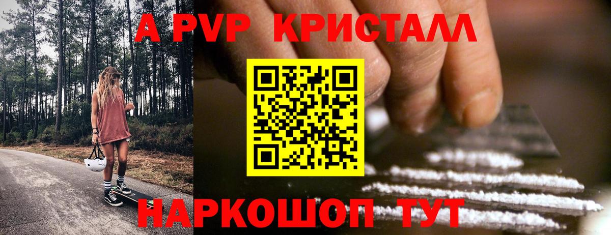 Чернушка  Alfa_PVP СК КРИС  Вход с VPN  Alfa_PVP СК 