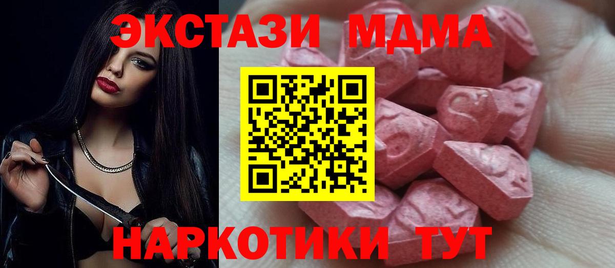Чернушка  ЭКСТАЗИ Philipp Plein  Экстази  сколько стоит  ЭКСТАЗИ louis Vuitton  Вход с VPN 