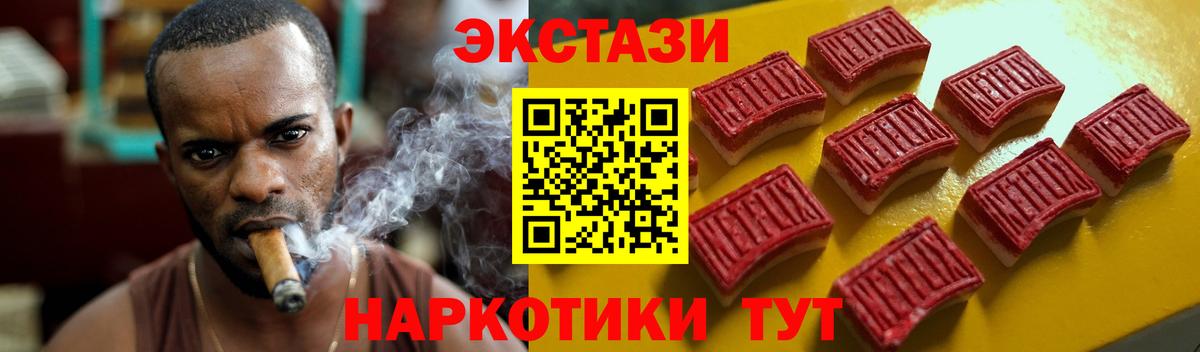 ЭКСТАЗИ бентли Чернушка