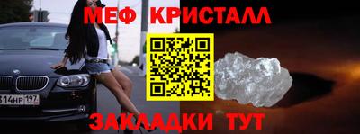 ешки Кунгур
