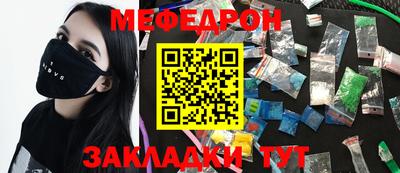 спиды Кулебаки