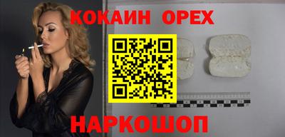 ешки Кунгур