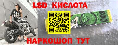 прущие грибы Кумертау