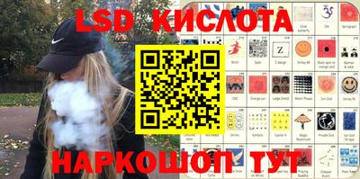 прущие грибы Кумертау