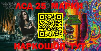прущие грибы Кумертау