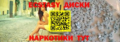 прущие грибы Кумертау