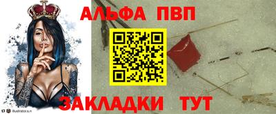 спиды Кулебаки