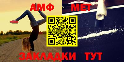 спиды Кулебаки