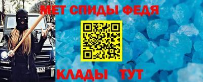 спиды Кулебаки