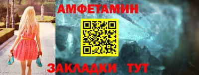 спиды Кулебаки