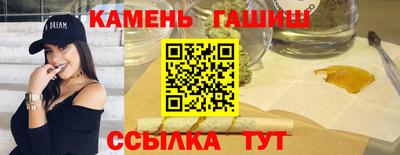 прущие грибы Кумертау
