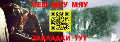 ешки Кунгур