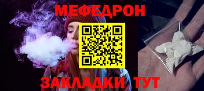 ешки Кунгур