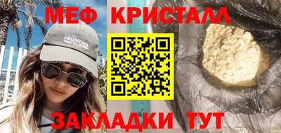 прущие грибы Кумертау