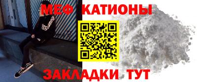 прущие грибы Кумертау