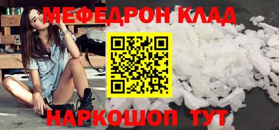 прущие грибы Кумертау