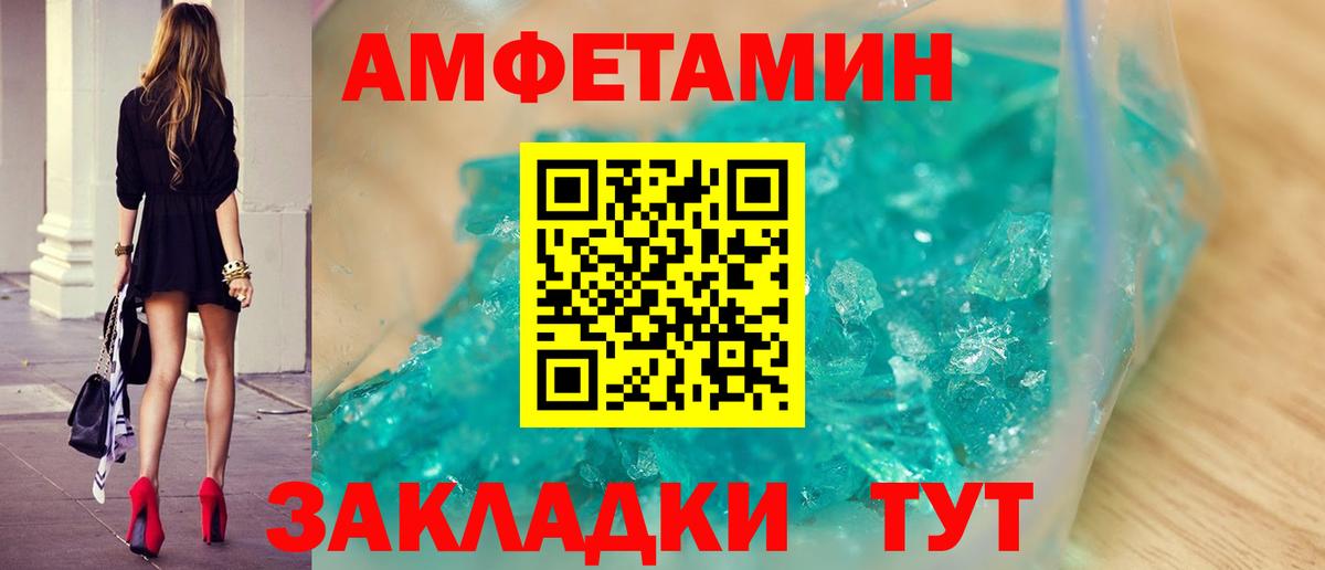 Метамфетамин Декстрометамфетамин 99.9%  Метамфетамин Декстрометамфетамин 99.9%  Вход с VPN  Чернушка 
