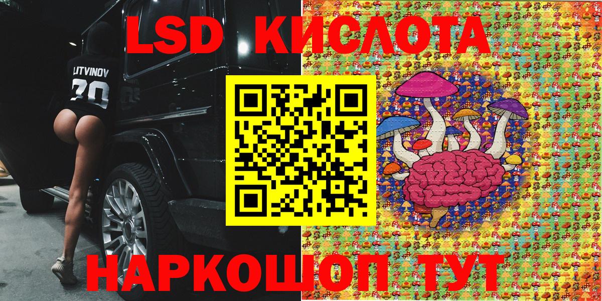 Марки NBOMe 1500мкг  Марки NBOMe 1500мкг  Чернушка  Вход с VPN 