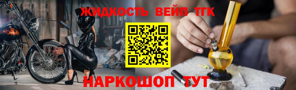 Чернушка  Дистиллят ТГК Wax  Вход с VPN 