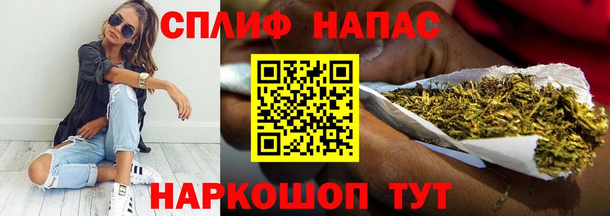 Бошки марихуана Bruce Banner Чернушка
